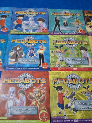 Medabots και Garfield DVD μεταγλωττισμένα σαν καινούργια, πακέτο