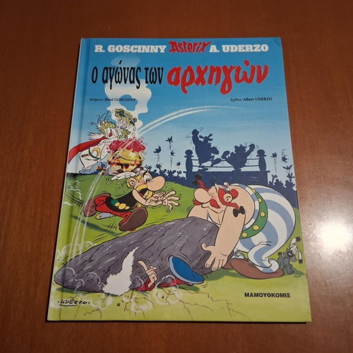 Asterix The Battle of the Chiefs comic book