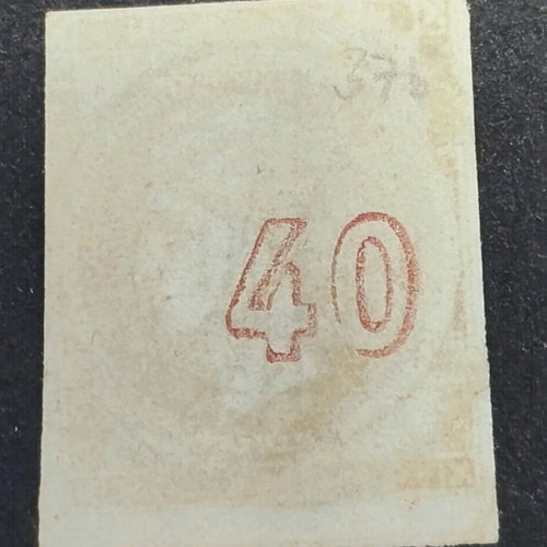 40 Lepta Ermi Stamp Used With Rare Error