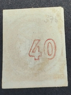 40 Lepta Ermi Stamp Used With Rare Error