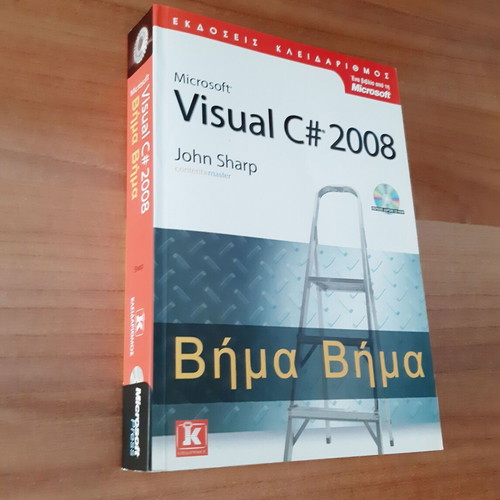 Microsoft Visual C# 2008 book by John Sharp like new with CD