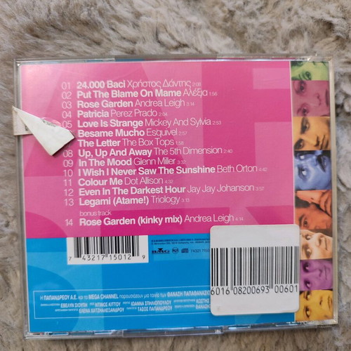 Safe Sex CD from Thanasis Papathanasiou movie new