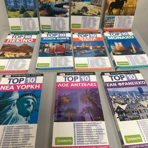 Top 10 Travel Guides used, pack of 11 cities DK Eyewitness
