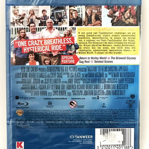 Vacation Blu-ray new with Greek subtitles, comedy