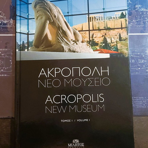 Acropolis New Museum Volume 1 new art album
