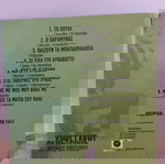 ΧΡΗΣΤΑΚΗΣ ΜΕΓΑΛΕΣ ΕΠΙΤΥΧΙΕΣ CD ΛΑΪΚΟ