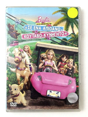 Barbie and Her Sisters in a Puppy Chase DVD used, dubbed