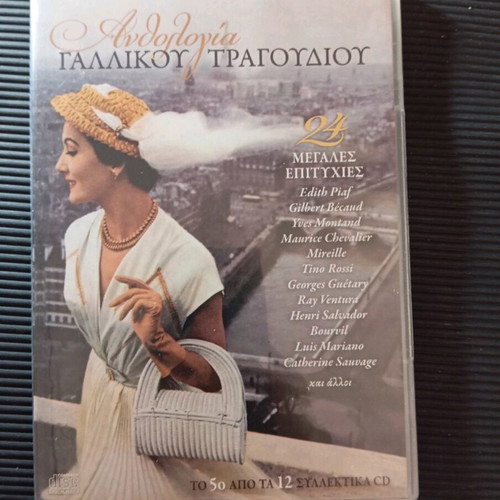French Song Anthology CD like new