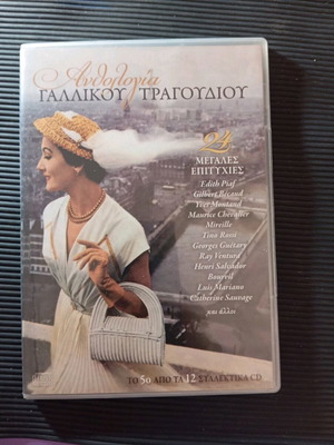 French Song Anthology CD like new