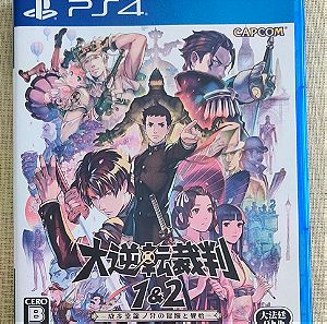 The Great Ace Attorney Chronicles PS4