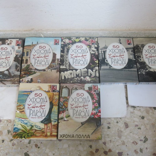 50 Years Greek Light Song Collection 1920-1970 CD new, laiko