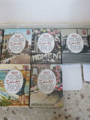 50 Years Greek Light Song Collection 1920-1970 CD new, laiko
