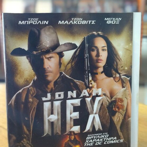 Jonah Hex DVD used, sci-fi adventure with Greek subtitles
