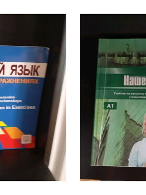 Russian language books used, set of 2