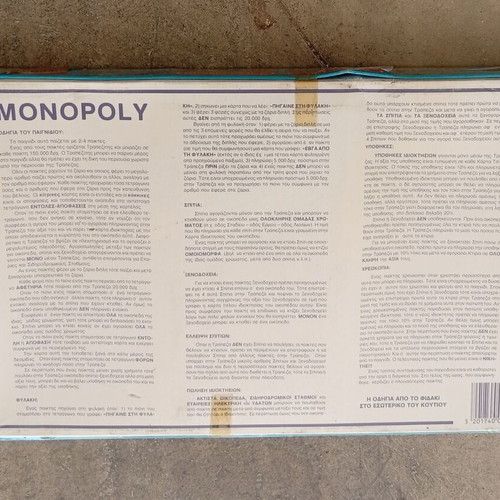 Vintage Greek Monopoly and Snake Mini Board Games EPA like new