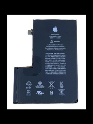 Μπαταρία iPhone 12 Pro Max γνήσια καινούργια