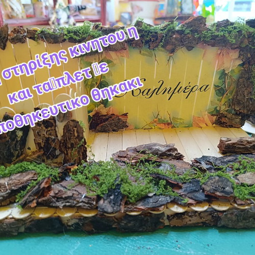Handmade mobile phone stand new with storage space