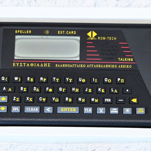 Compu-Dict Greek-English / English-Greek Dictionary like new