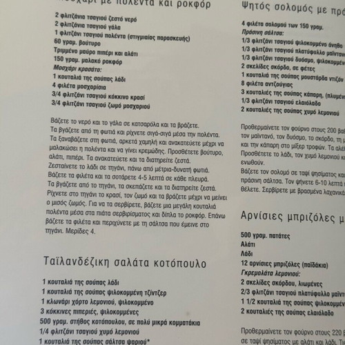 Marie Claire Quick Meals used cookbook
