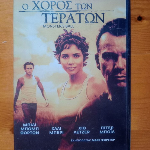 Monsters Ball DVD Like New With Greek Subtitles
