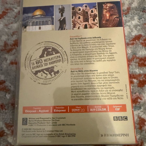 DVD pack used, 2 discs
