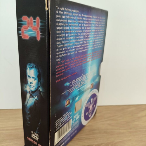 24 Season One DVD used with Greek subtitles