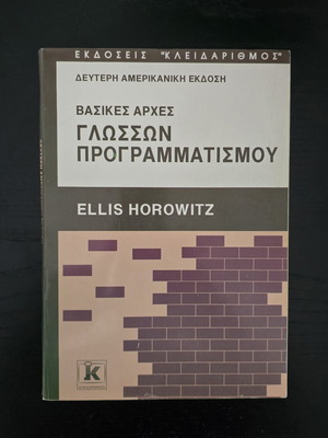 Basic Principles of Programming Languages by Horowitz used