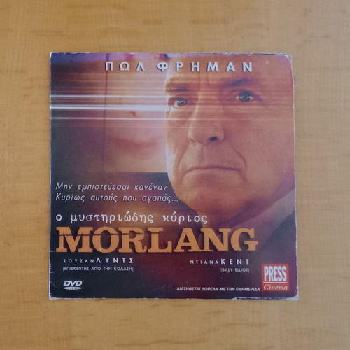 The Mysterious Mr Morlang DVD like new with Greek subtitles