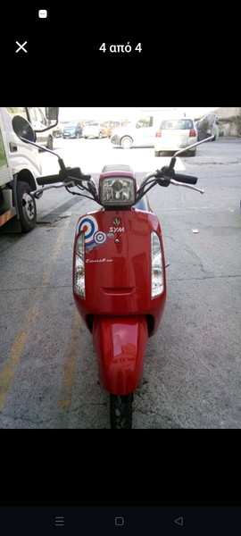 sym 50cc