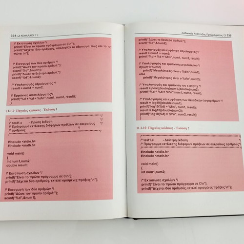 Procedural Programming C - From C to Java, 2nd Edition, like new