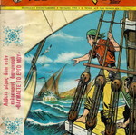 Asterix Spanou No 43 used