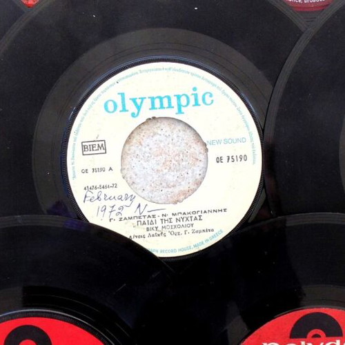 Set of 14 Used 45 RPM Vinyl Records Greek Laiko & Entechno