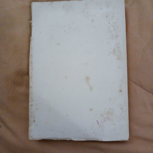 Book O Pyrgos tis Vavel used, Dim. Sarantopoulos