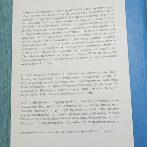 Economic History of Europe by Persson & Sharp new academic book