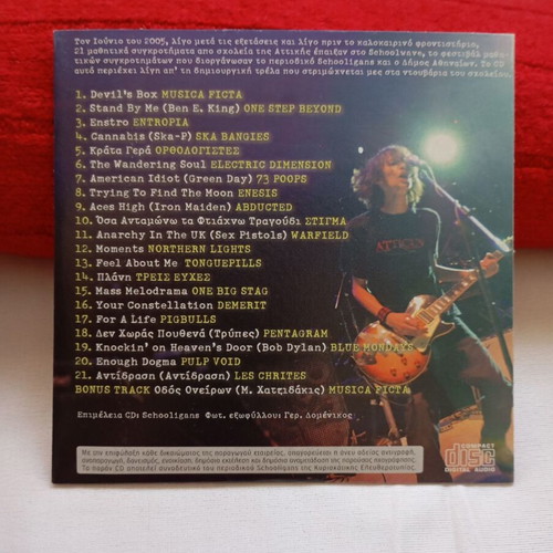 Schoolwave Live CD from 2005 Student Bands Festival