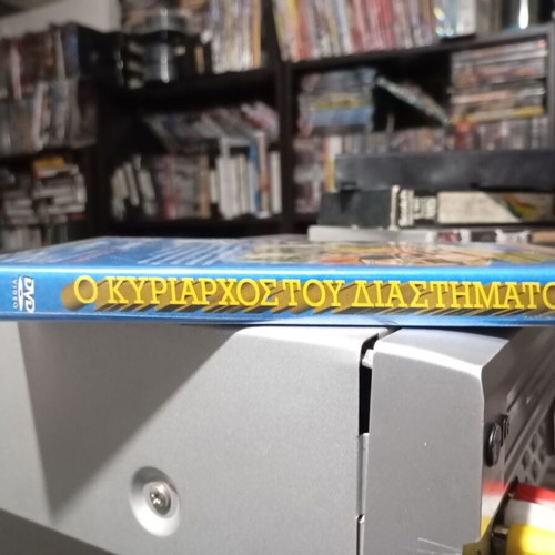 The Master Of Space DVD new, dubbed