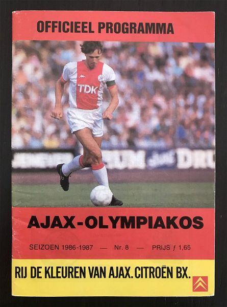  1986 programma agona AJAX - olimpiakos kipellou kipellouchon 22/10/1986 - sillektika programmata