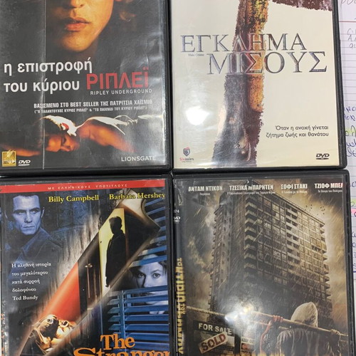 Collection of 4 used DVDs with subtitles, crime, drama, thriller