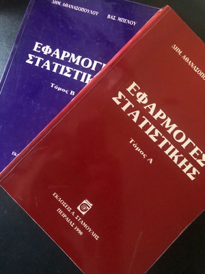 Applications of Statistics Volumes A & B used