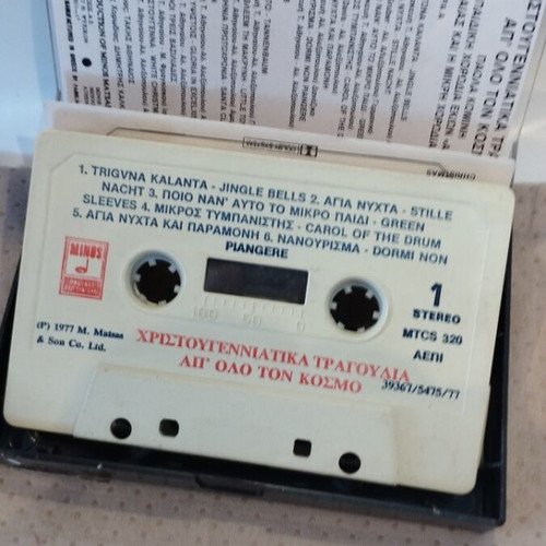 Paola Komini Christmas Songs From Around The World Cassette like new
