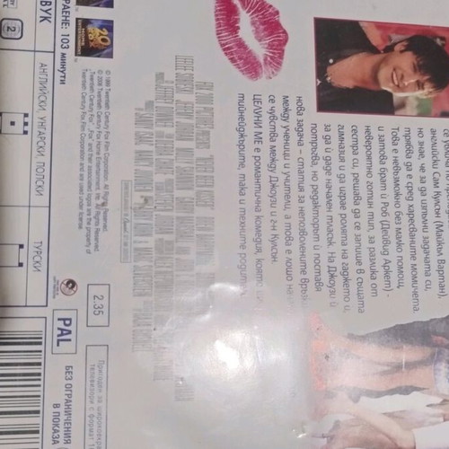 DVD film Celuni me new