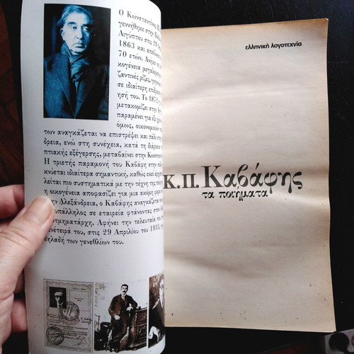 K.P. Kavafis Ta Poihmata book used, Greek poetry