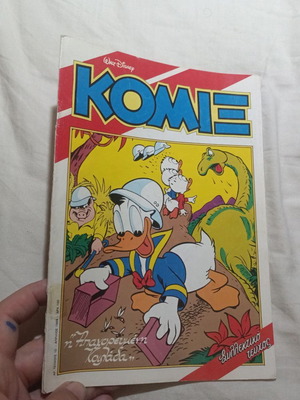 Komix #10 Forbidden Valley comic by Carl Barks, used