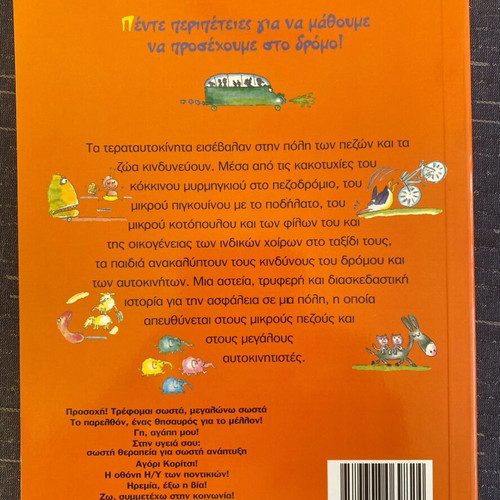 Children's educational books set of 4, Sylvie Girardet - Puig Rosado