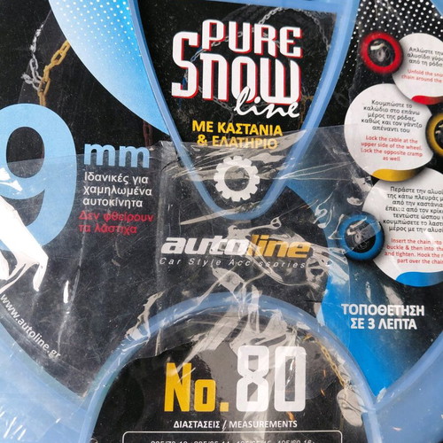 Pure Snow Chain No. 80 new for 9 mm tires
