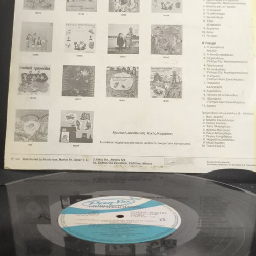 22 Children's Songs Vinyl Record used