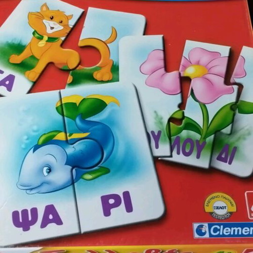 Clementoni Syllables Puzzle like new