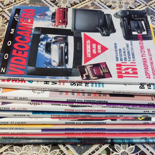 Retro 90s Greek technology magazines collection, 11 issues