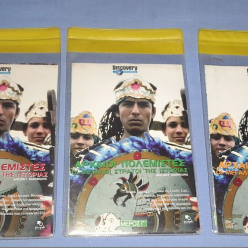 Ancient Warriors DVD used, documentary with subtitles