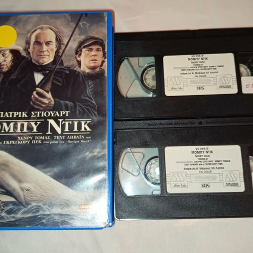 Moby Dick VHS tapes used, 2 pieces with Greek subtitles